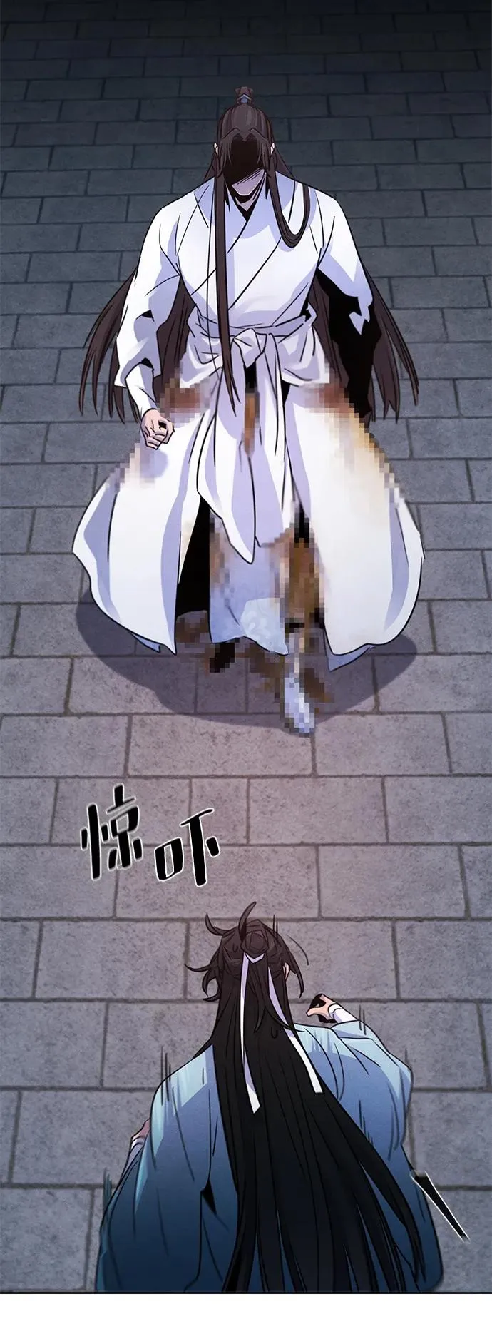 第83话 第3页