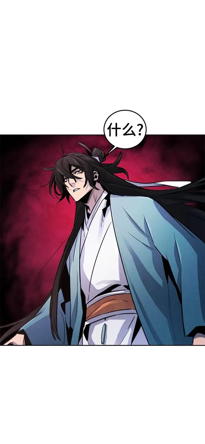 第83话 第5页