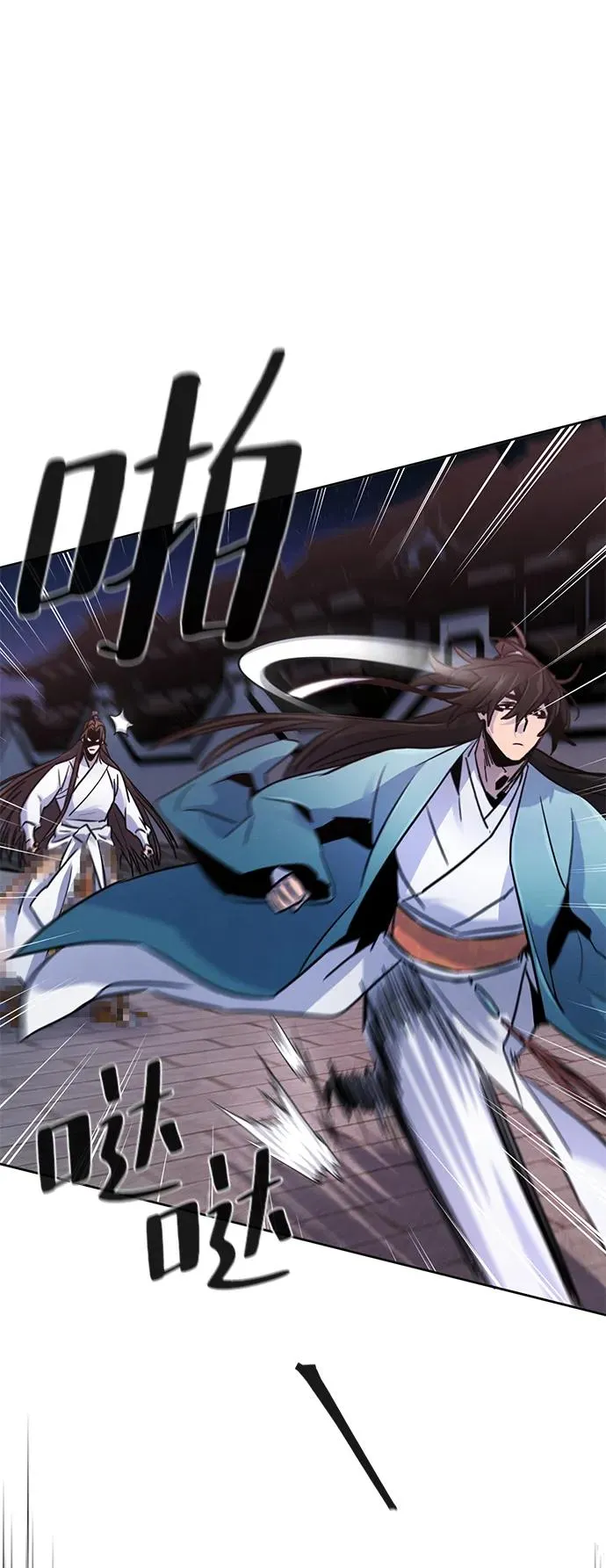 第83话 第11页
