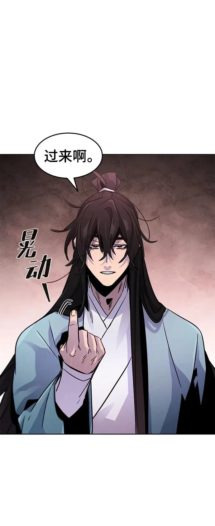 第83话 第17页