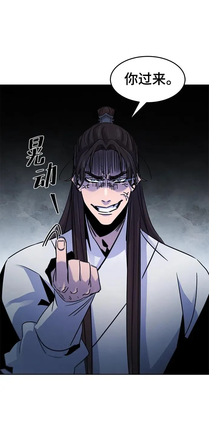 第83话 第18页
