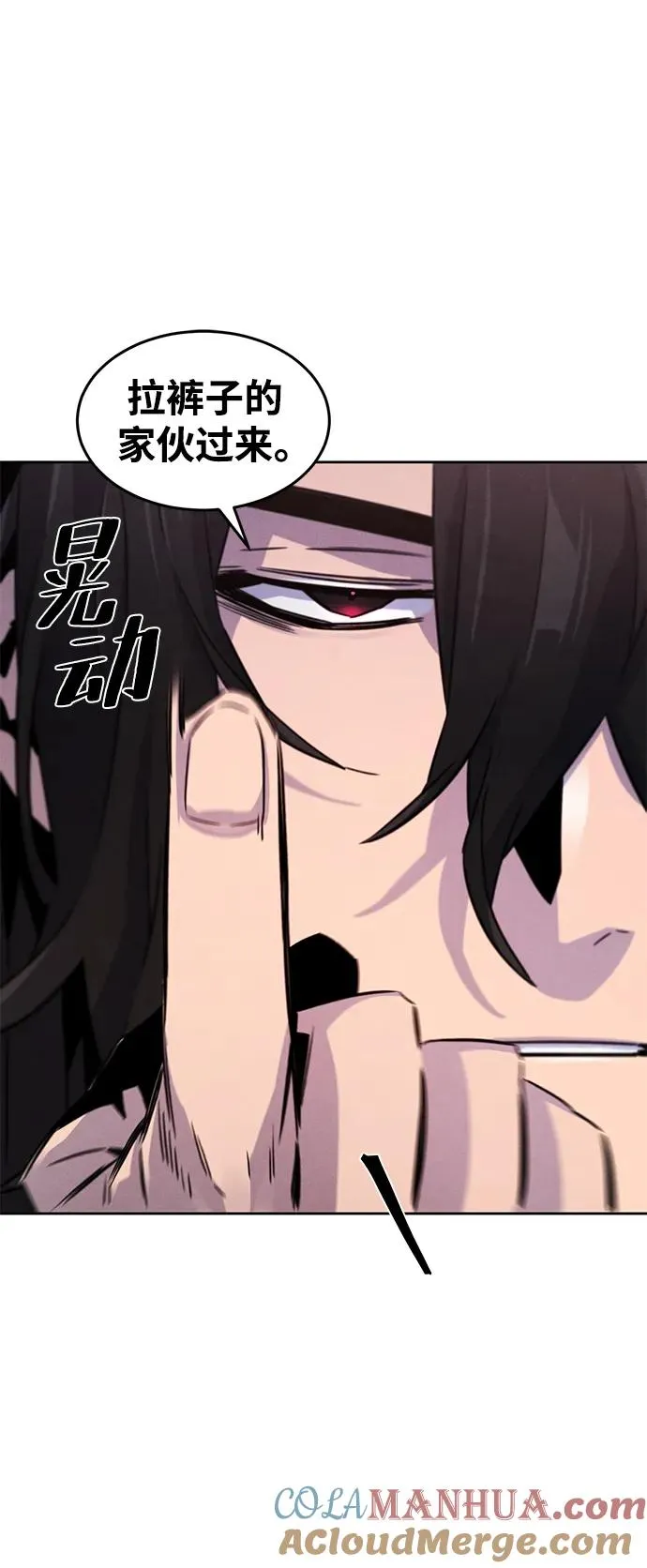 第83话 第19页