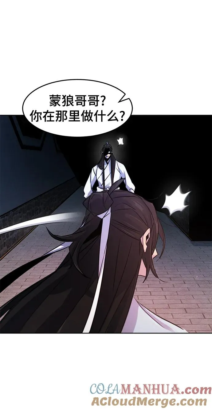 第83话 第25页