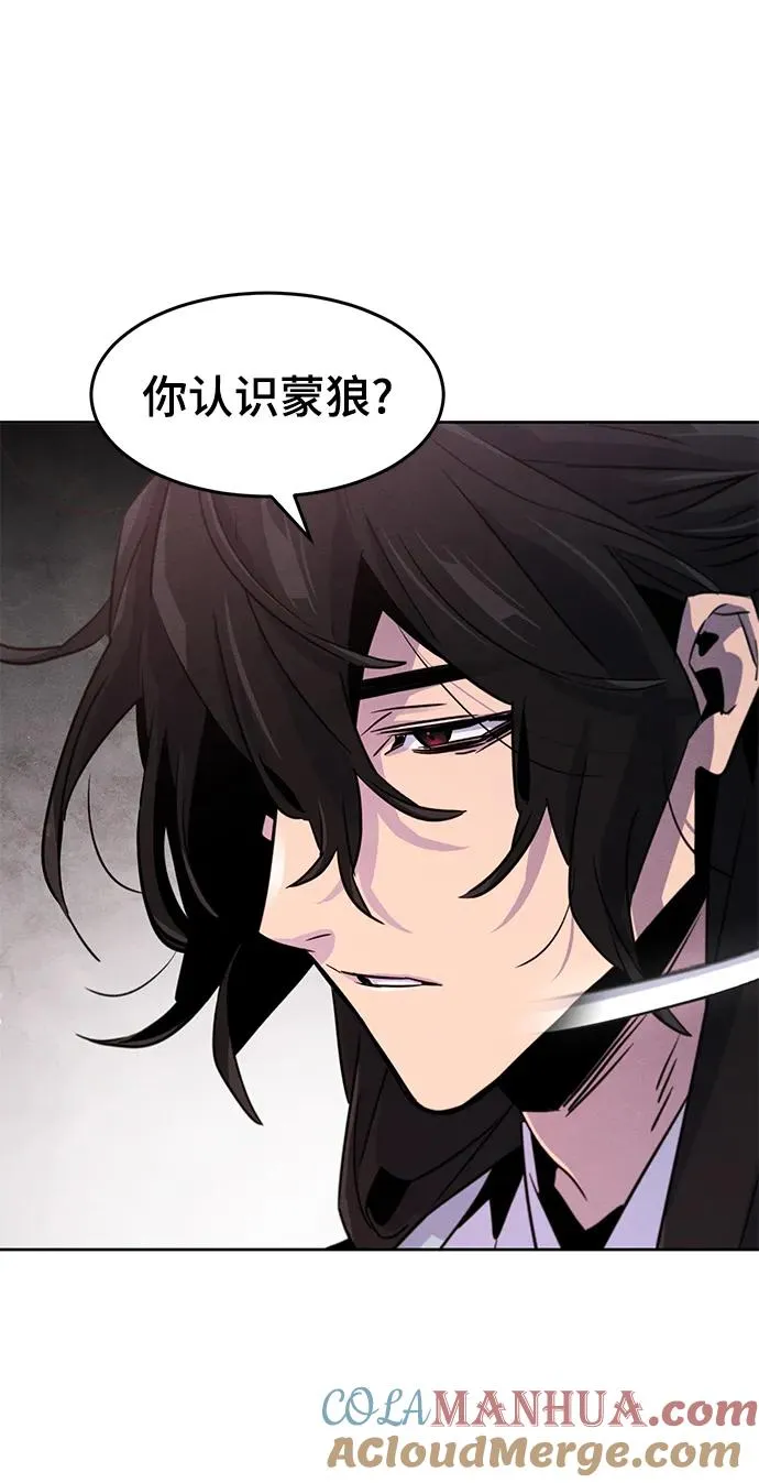 第83话 第28页