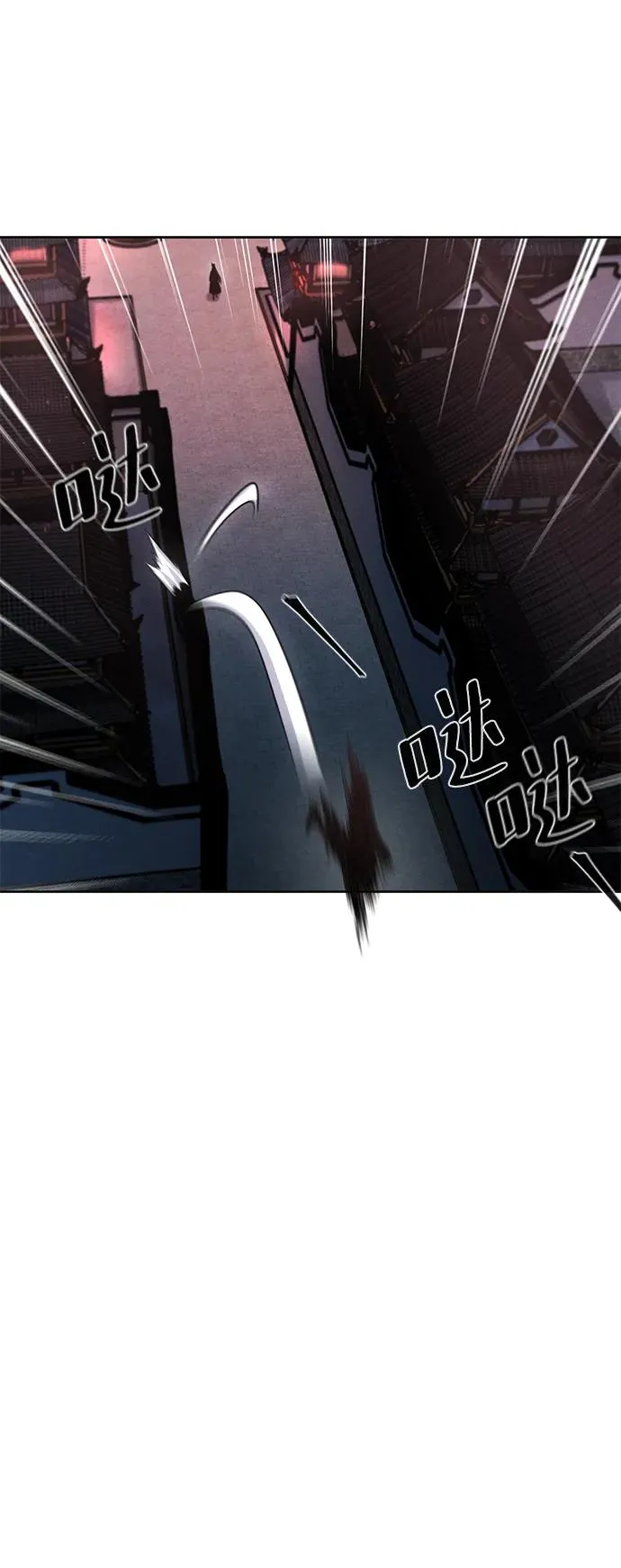 第83话 第44页