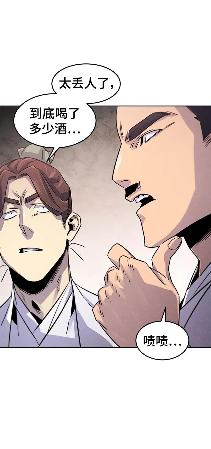 第83话 第48页