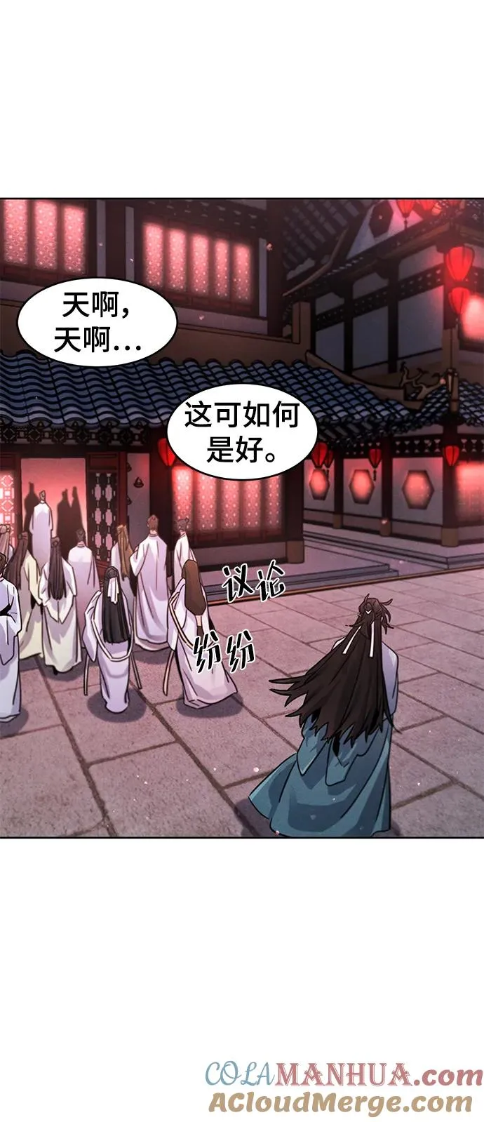 第83话 第49页