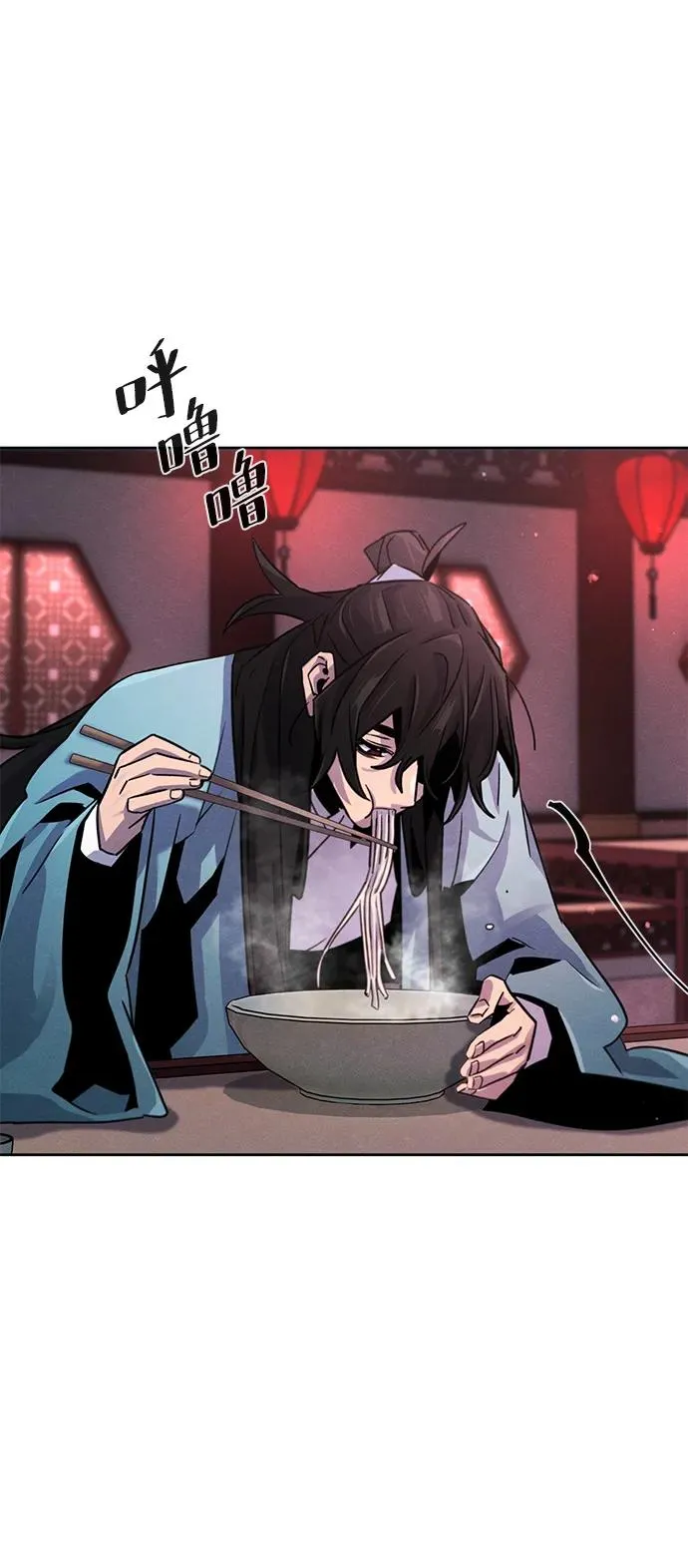 第83话 第54页