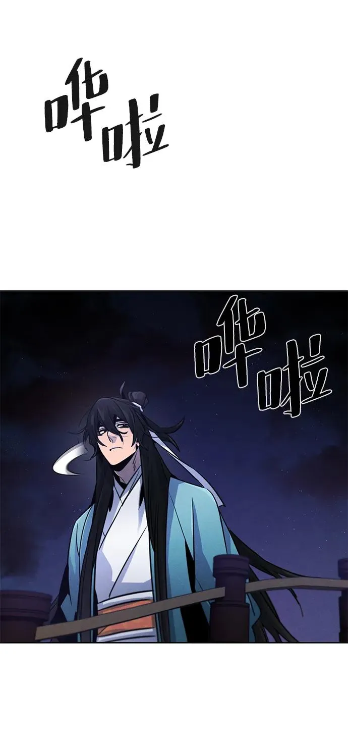 第83话 第69页