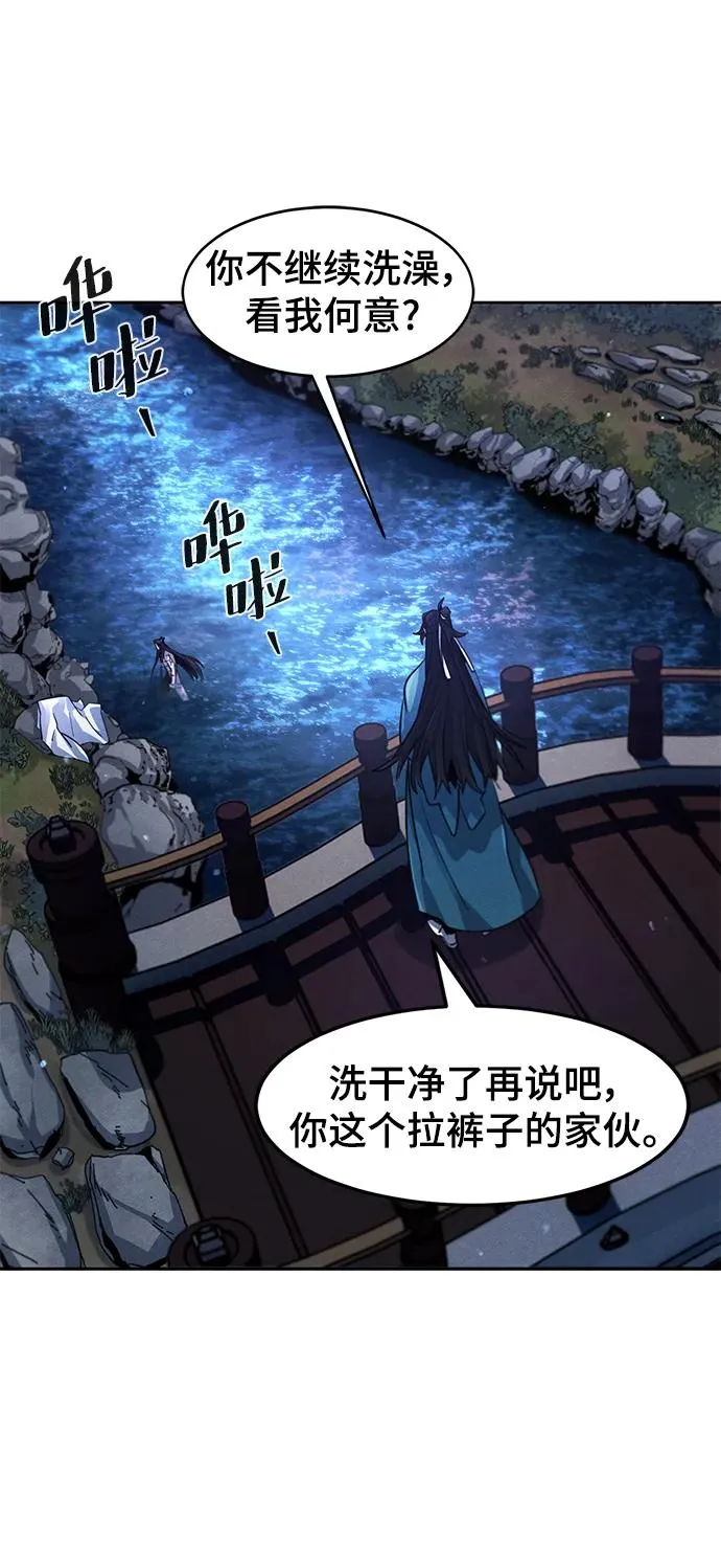 第83话 第78页