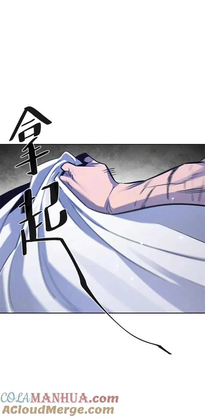 第83话 第79页
