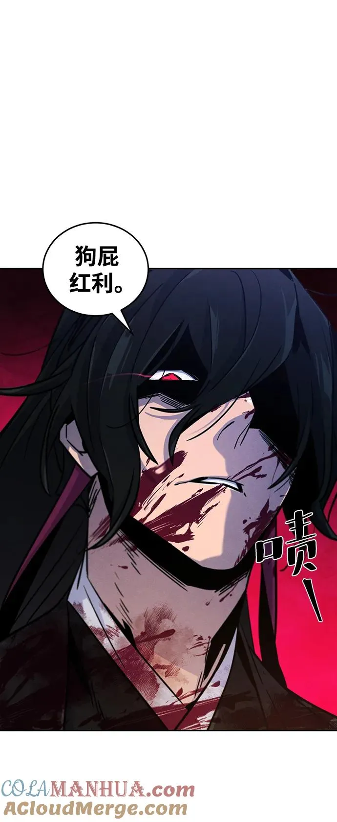 第73话 第7页