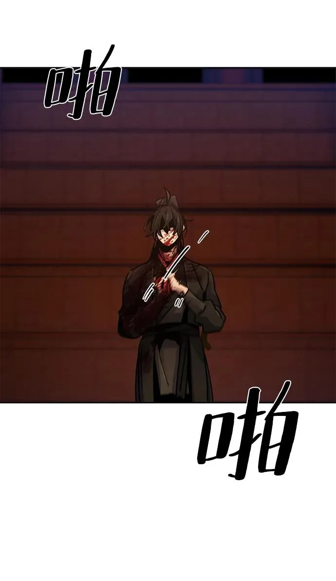 第73话 第11页