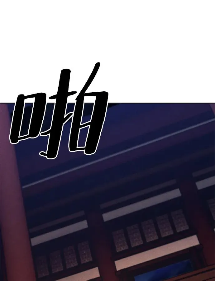第73话 第12页