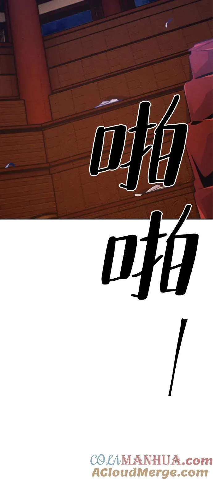 第73话 第13页