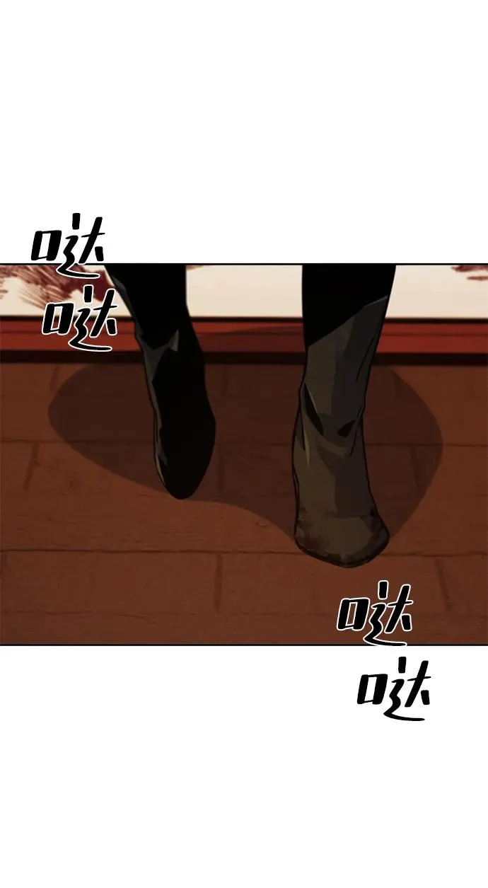 第73话 第14页