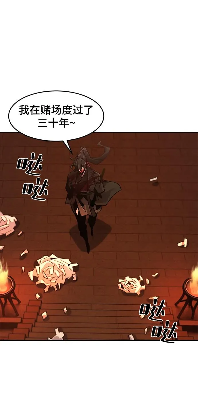 第73话 第15页