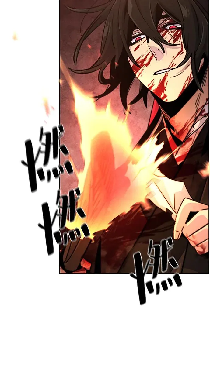 第73话 第17页