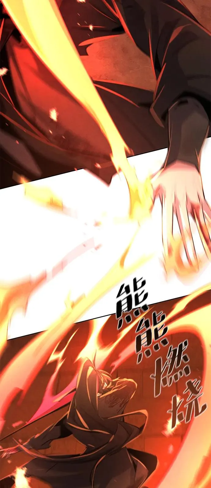 第73话 第30页