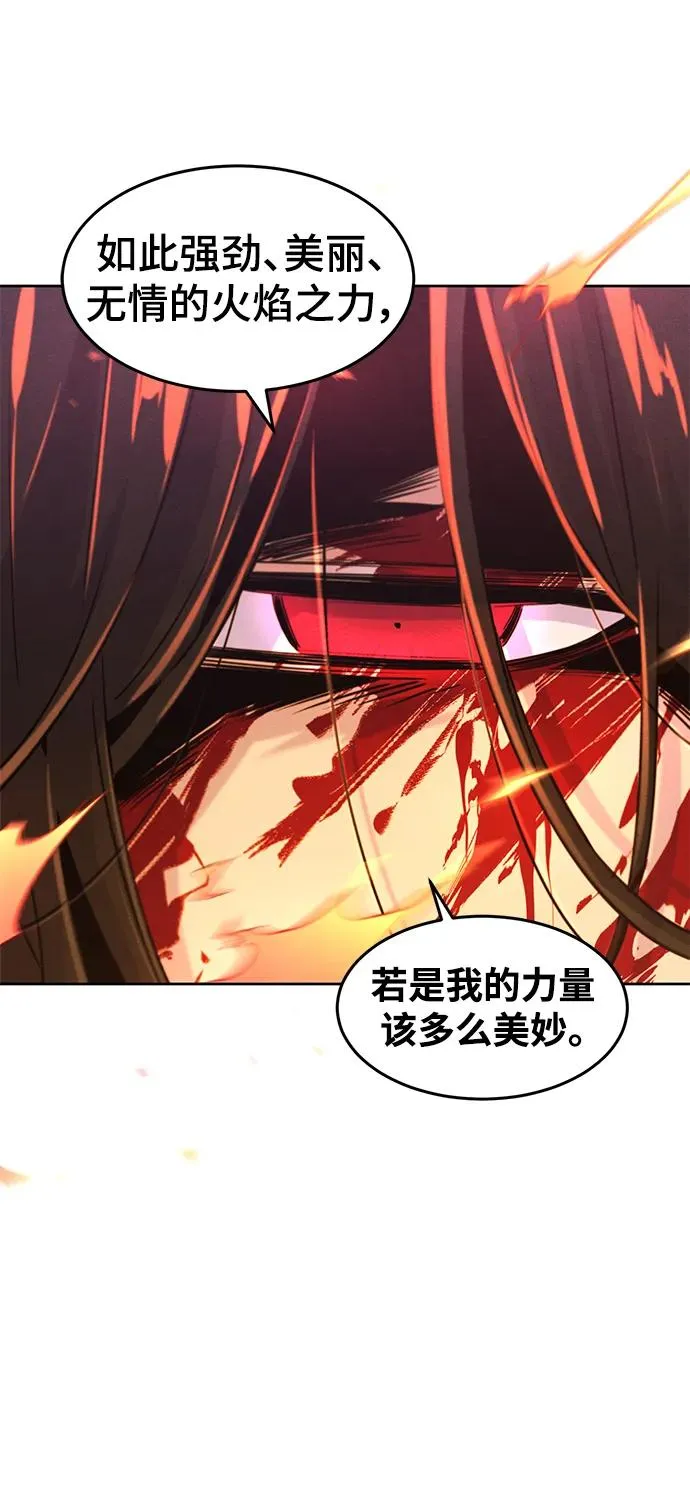 第73话 第35页