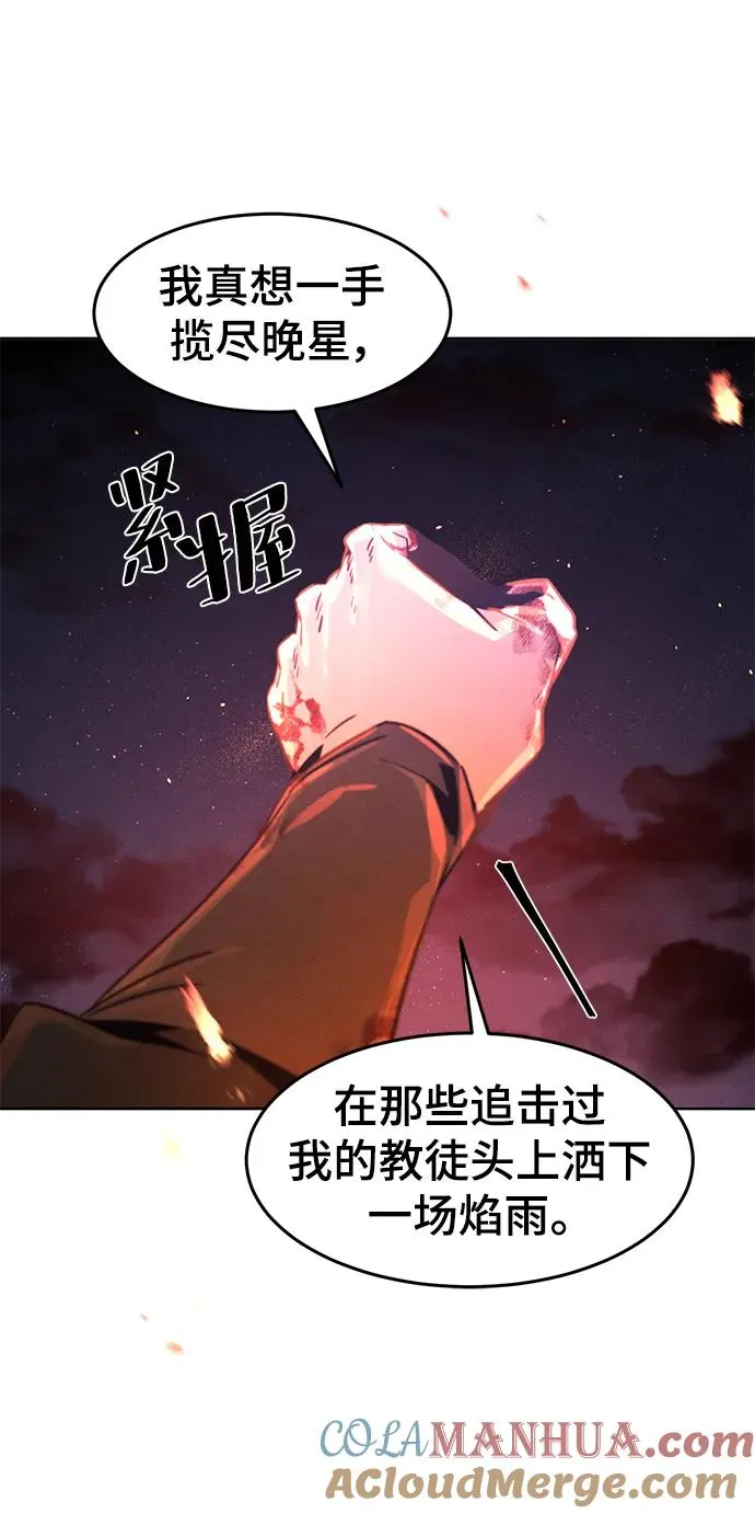 第73话 第37页