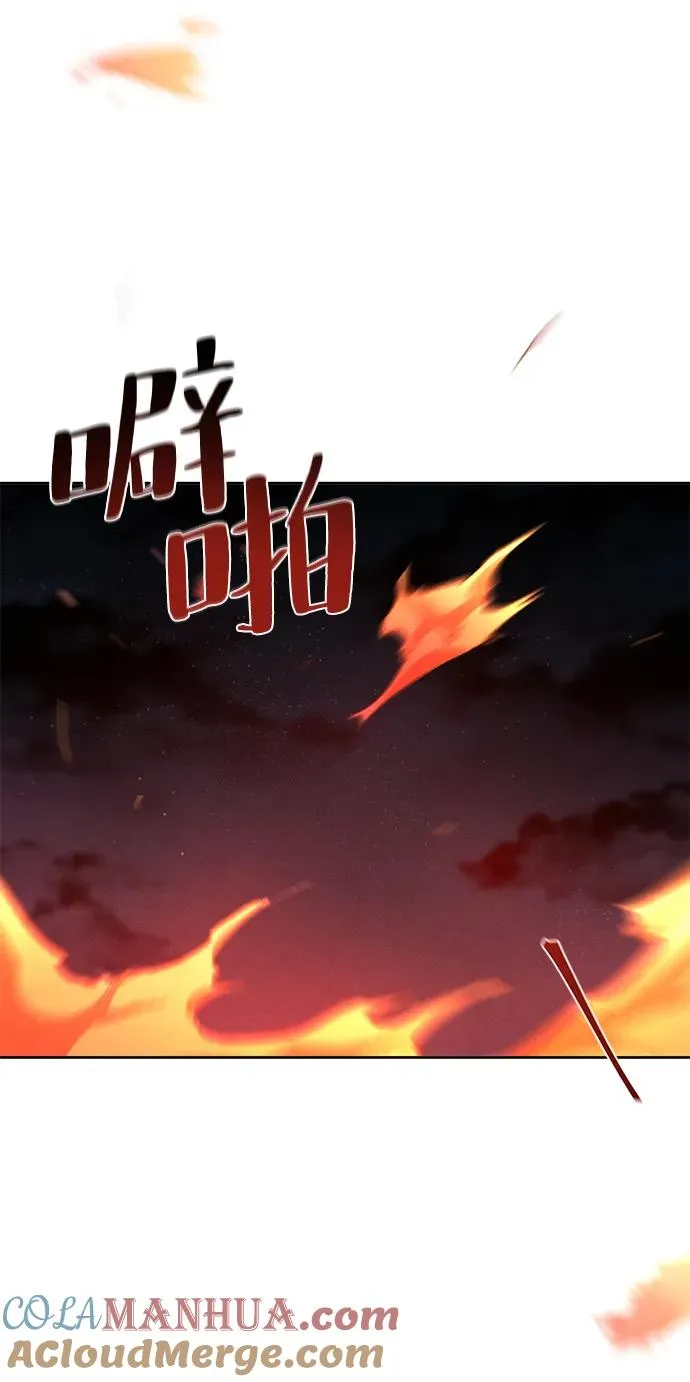 第73话 第40页