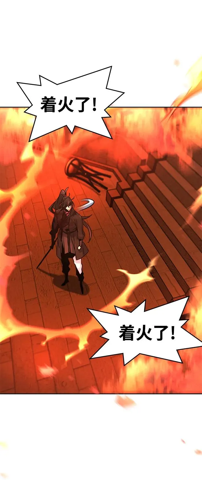 第73话 第44页