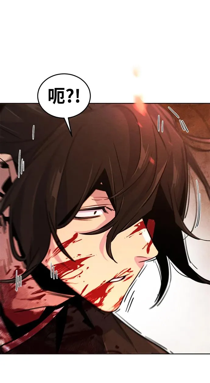 第73话 第45页