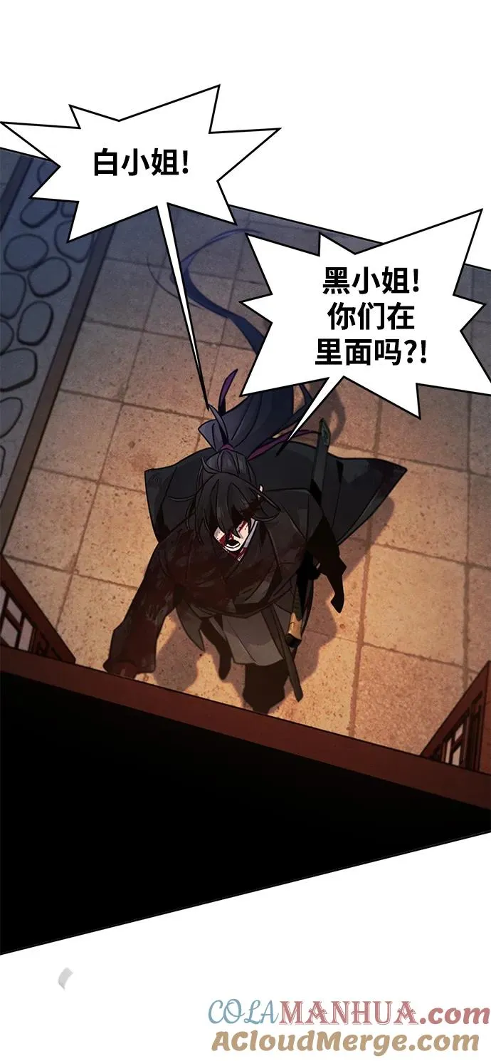 第73话 第49页