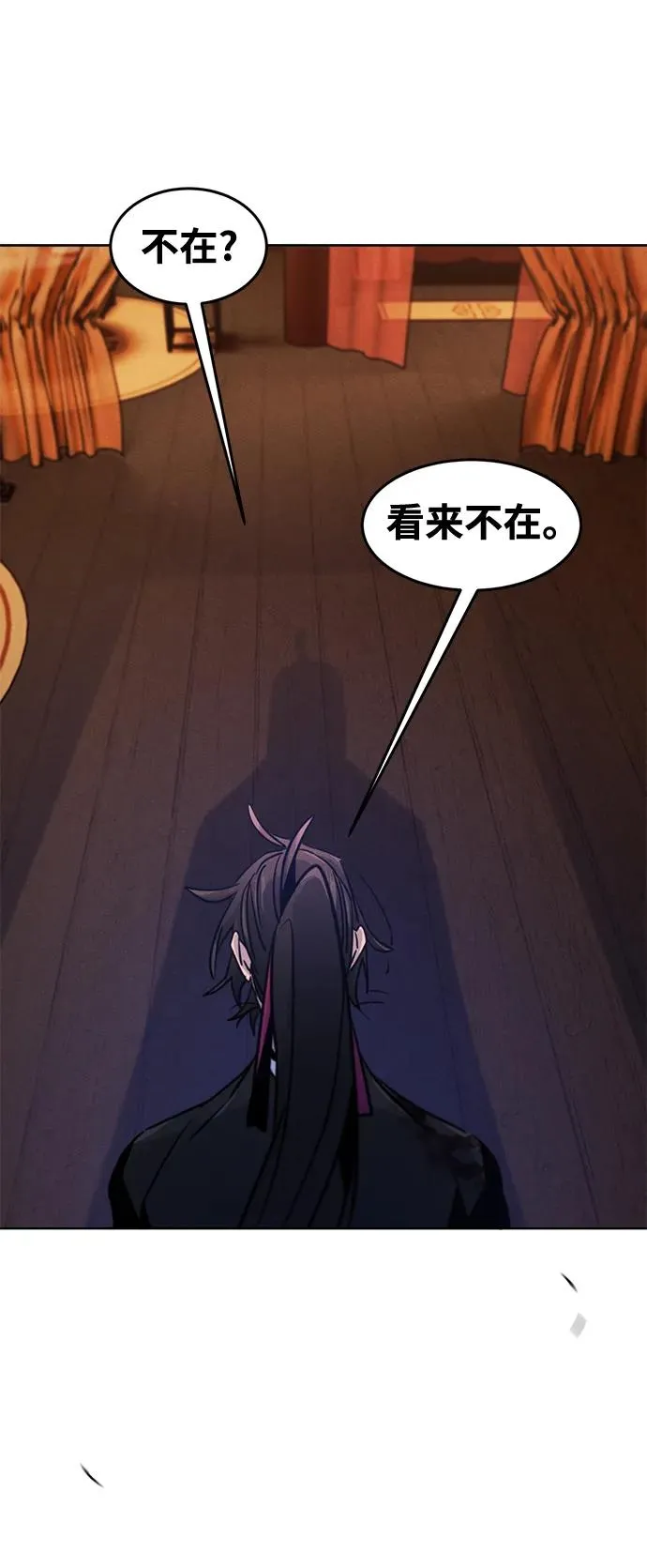 第73话 第51页