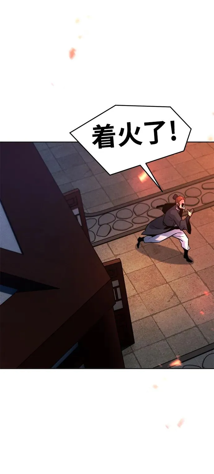 第73话 第56页