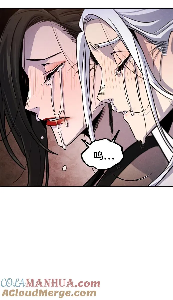 第73话 第64页