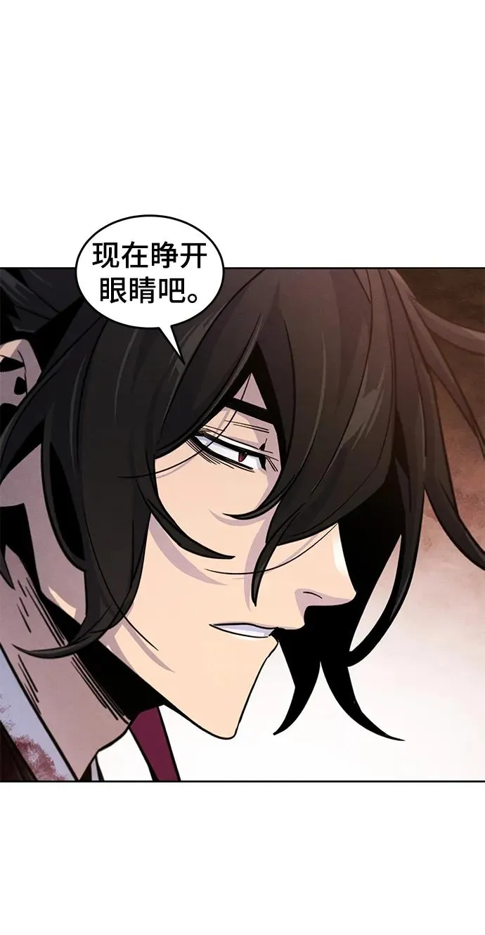 第73话 第77页