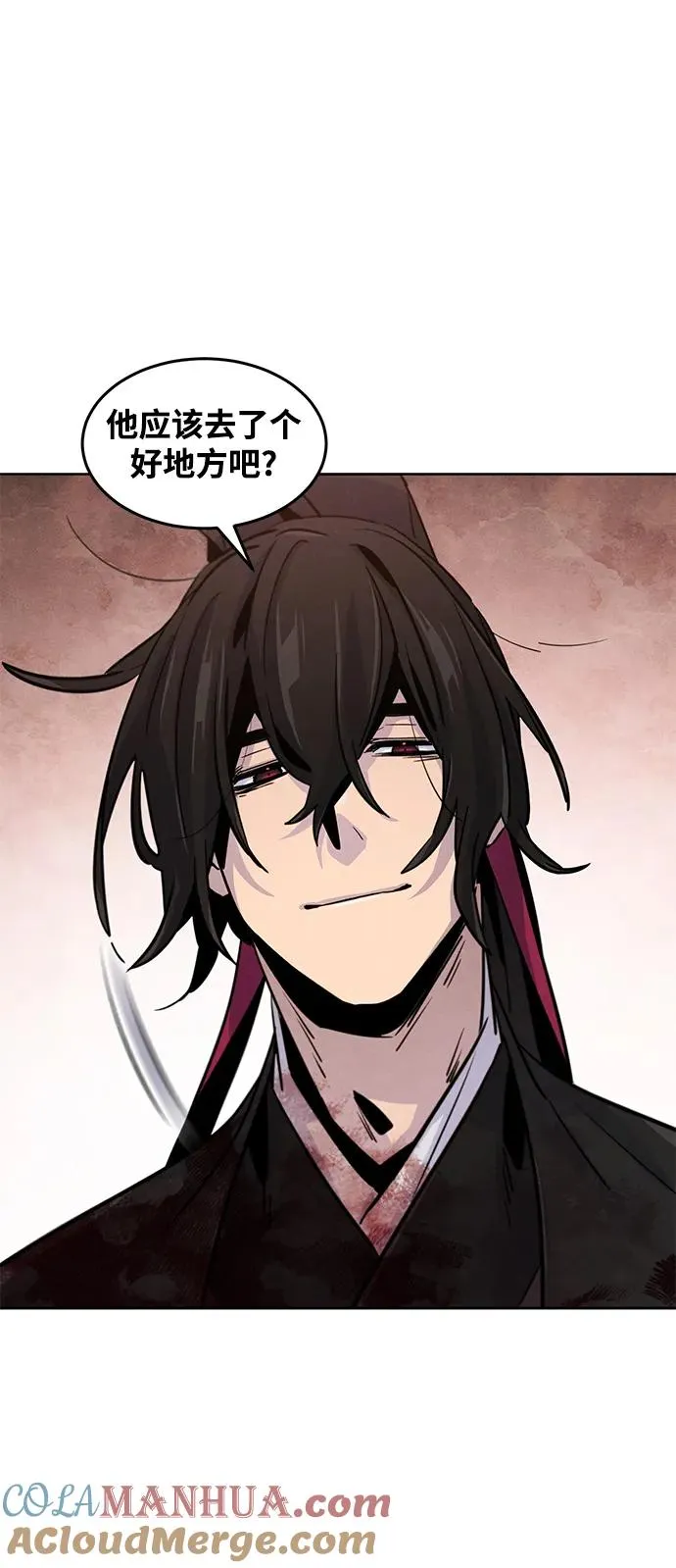 第73话 第79页