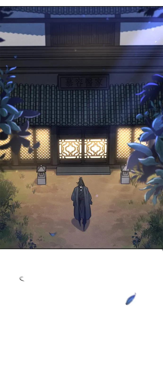 第77话 第12页