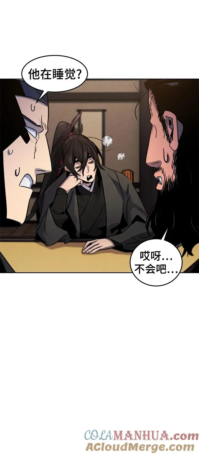 第77话 第25页