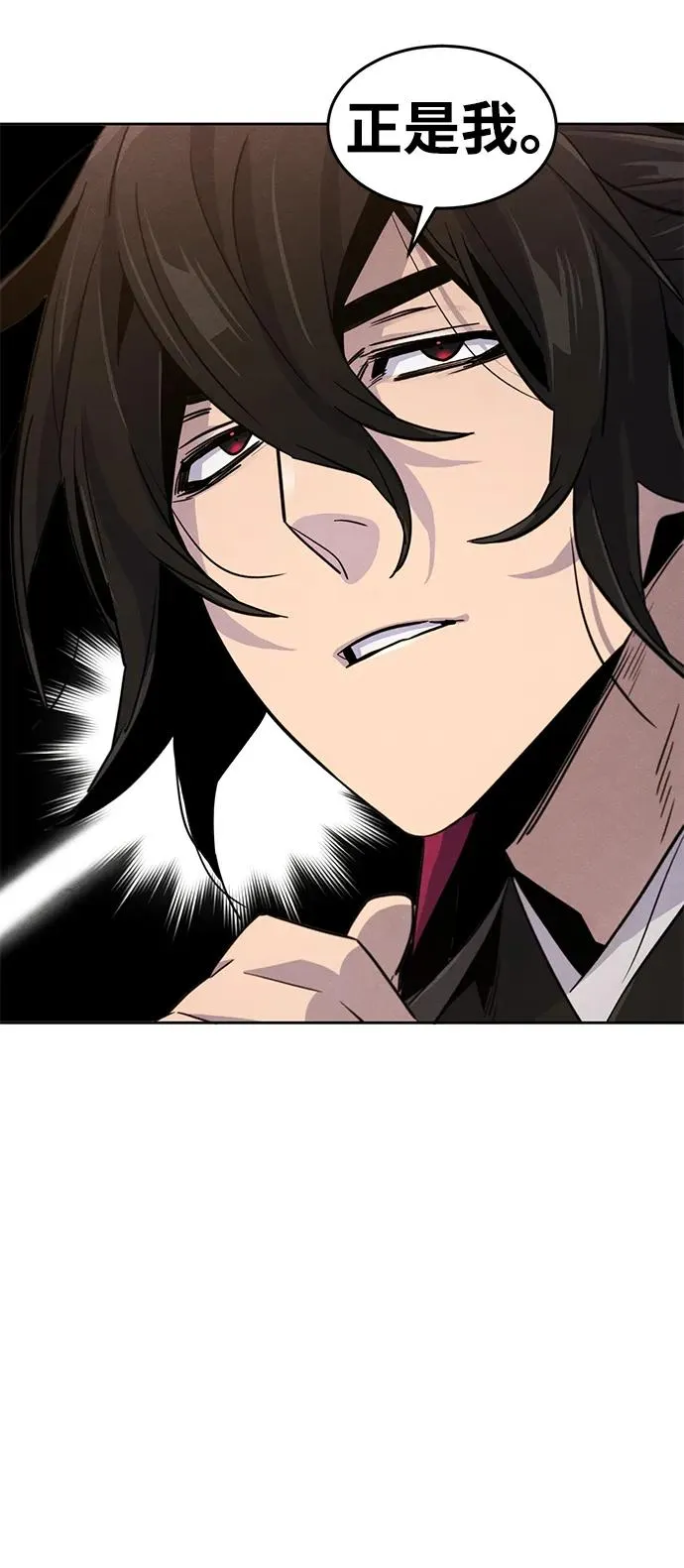 第77话 第36页