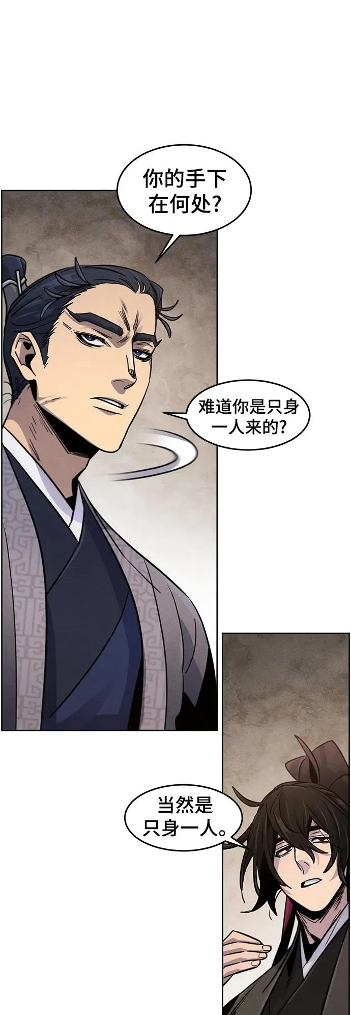 第77话 第38页
