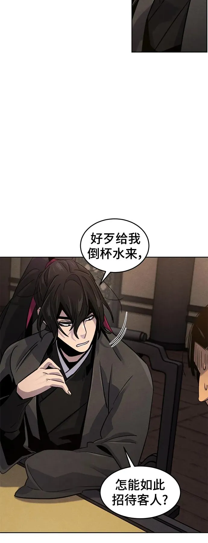 第77话 第39页