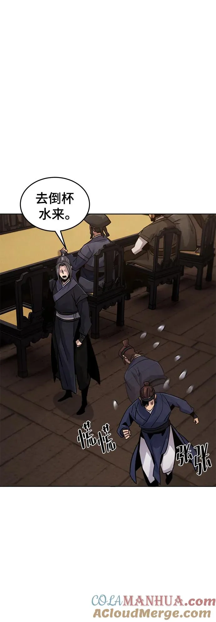 第77话 第40页