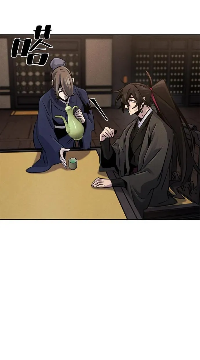 第77话 第44页