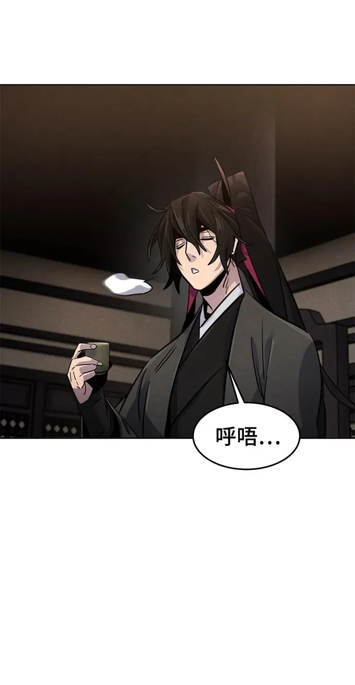 第77话 第47页