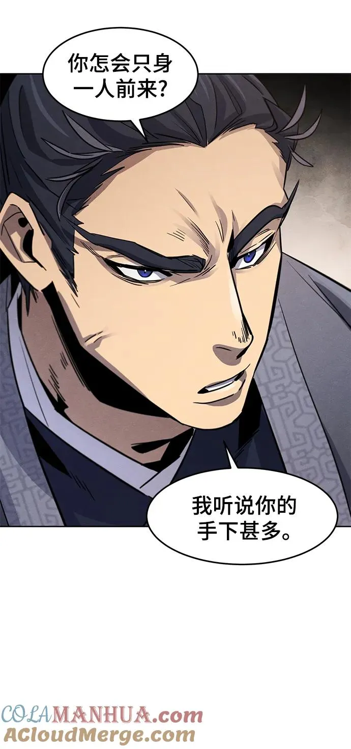 第77话 第49页