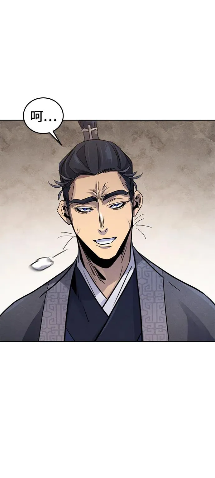 第77话 第51页