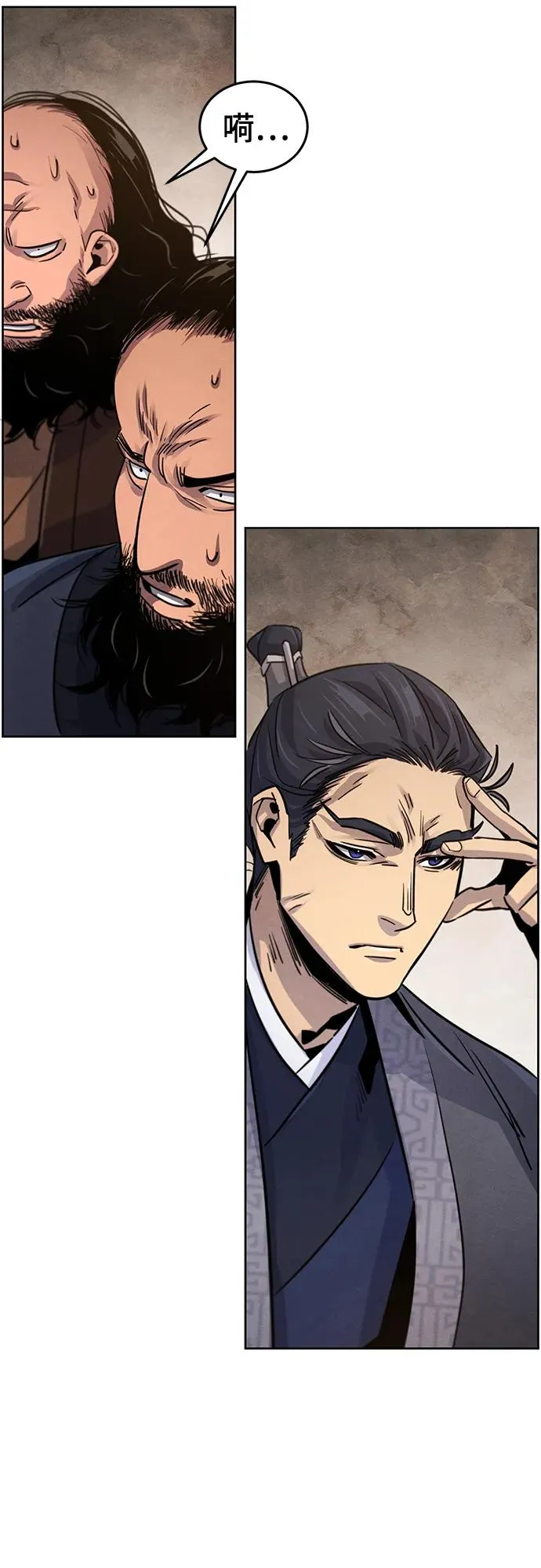 第77话 第59页