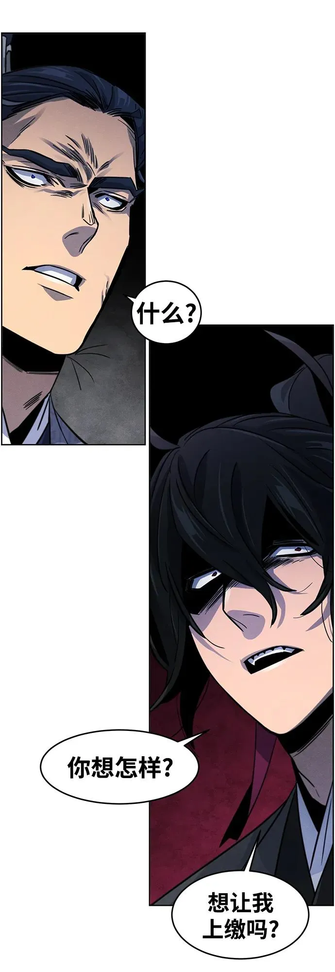第77话 第62页