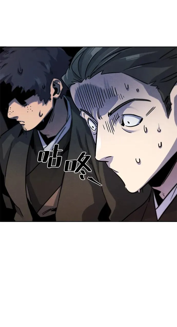 第72话 第5页