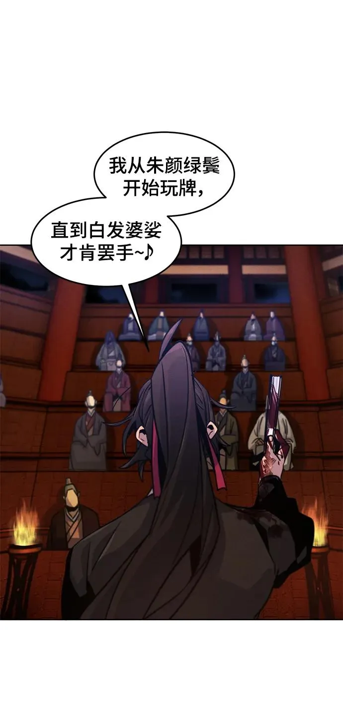 第72话 第15页