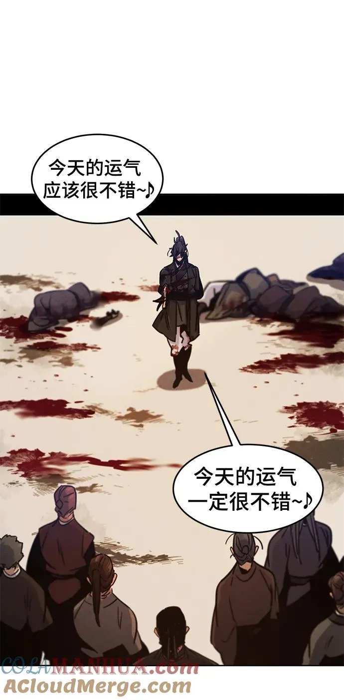 第72话 第25页