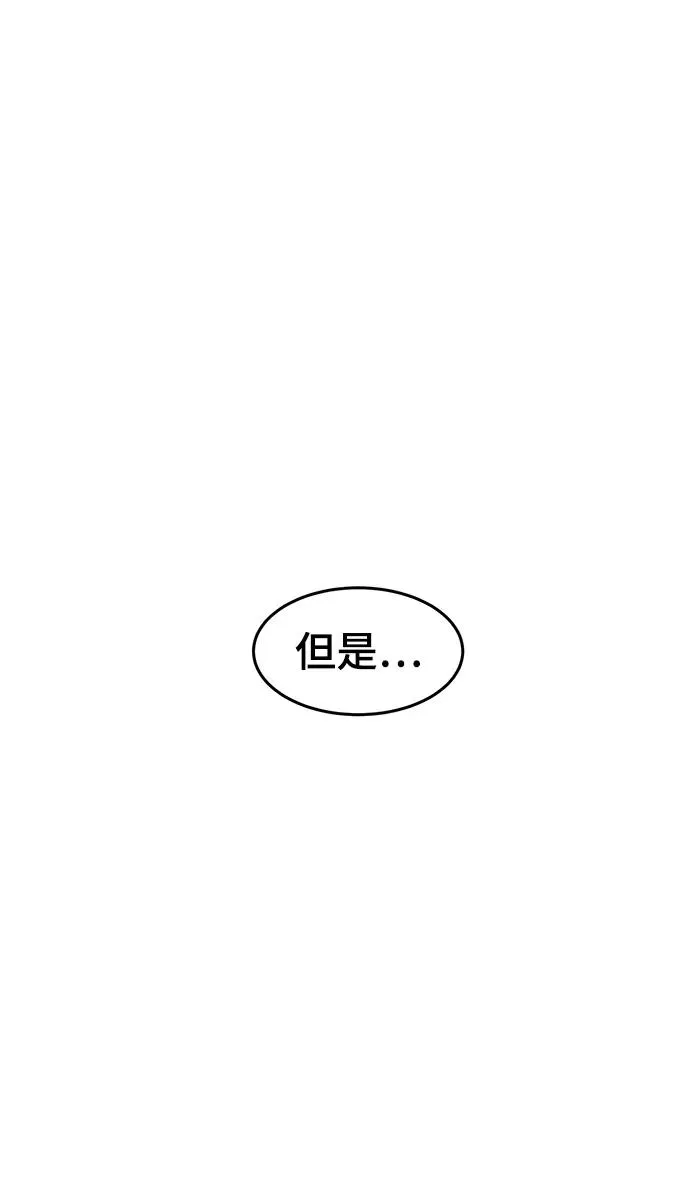 第72话 第30页